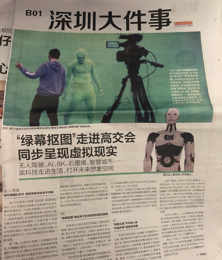 報(bào)道.jpg