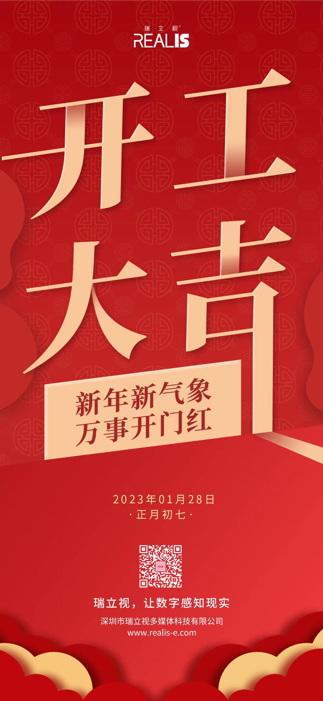 微信圖片_20230128102851.jpg